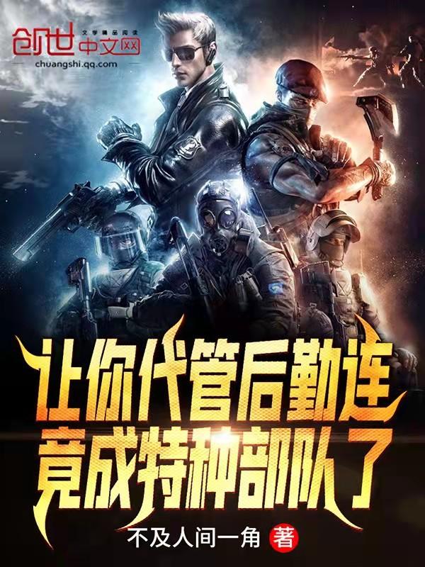 [网配]悦爱如斯+番外