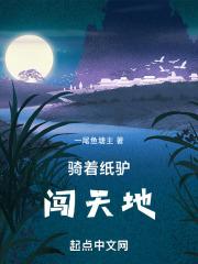 双脑传奇