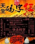 狮子与夜猫