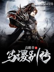 斗罗，武魂旺崽牛奶