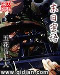 热爱可抵岁月漫长+番外