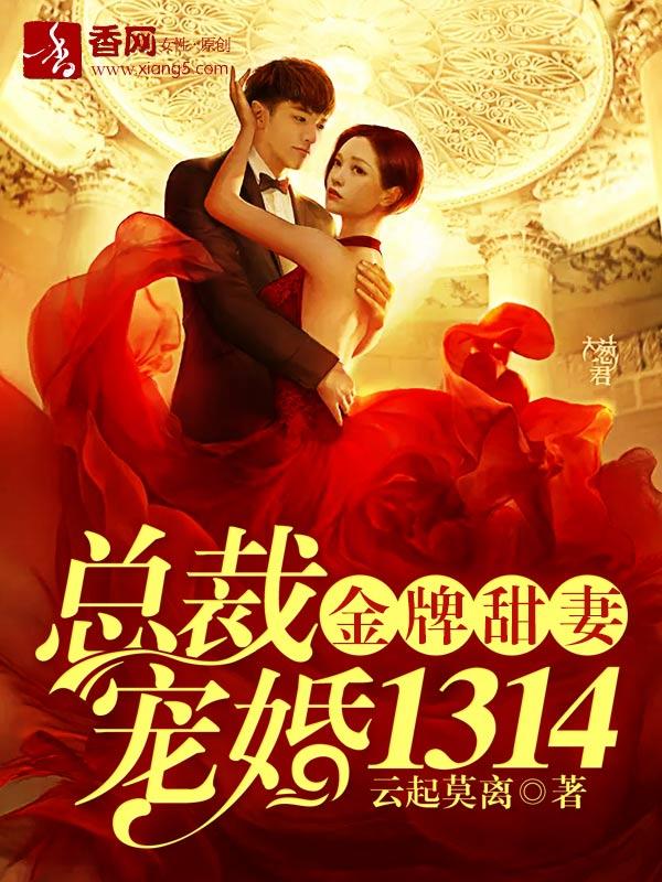 穿进校园文后霸总人设崩了
