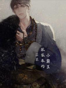 纯情校花爱上我