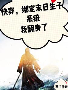 鸿蒙逍遥录