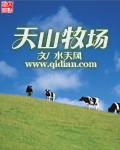 鱼鳃：高中的我们