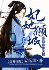 天山牧场