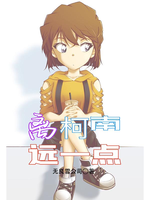 摊牌了，假千金她马甲多得要命
