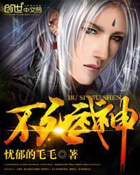 微风奔你而来