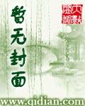 不死武神