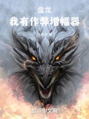 我准是在地狱