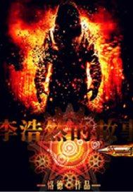 糖宠美人（重生）