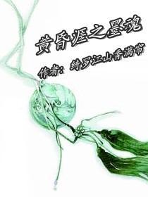 东宫有个假半仙