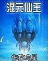 九千岁冰山又傲娇！气哭小作精