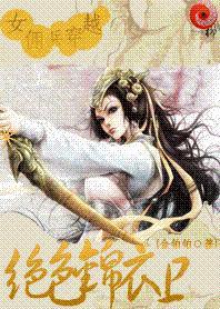 无意降落+番外