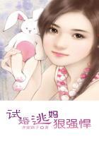 女巫醒在狼人之夜+番外