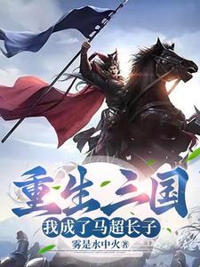 绝色锦衣卫