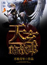 醉死当涂(完整精修版)+番外