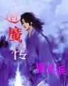 坦白从严
