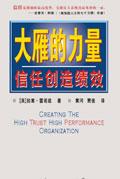 禁色（情妇的自我修养）