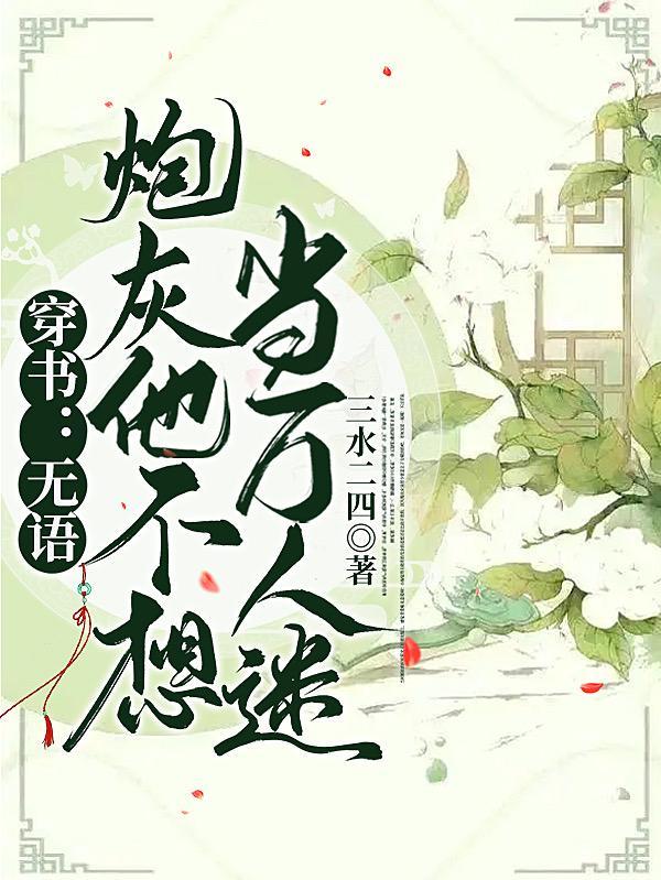 魔倦