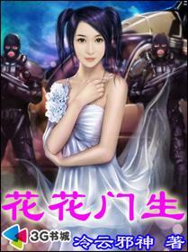 后爱