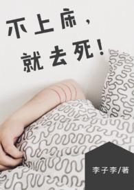 高度戒备