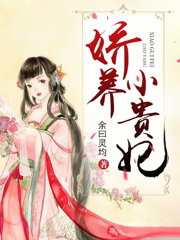 陛下难当+番外