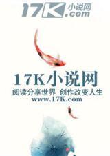 渣攻与美人+番外