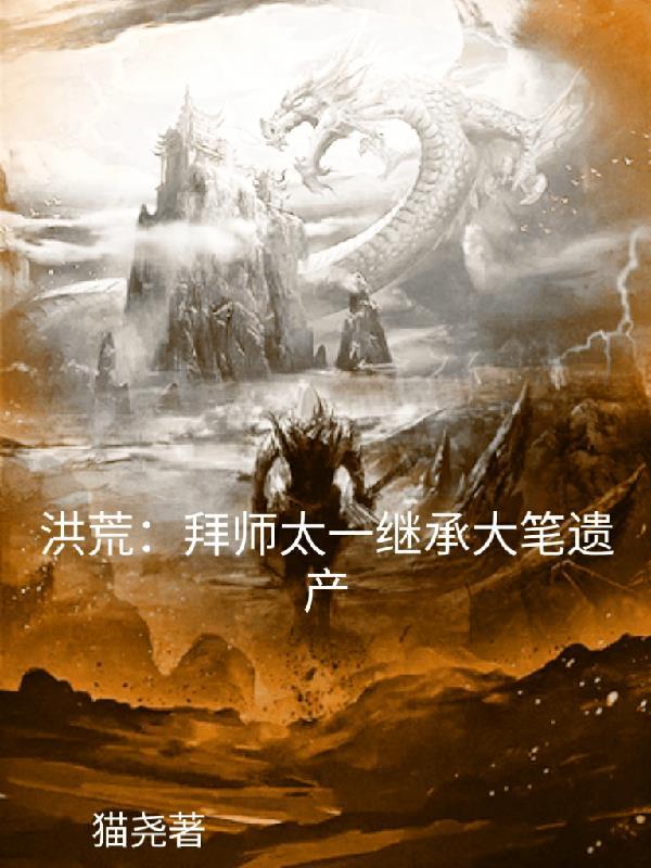 丧尸来了，我靠抽卡拯救世界