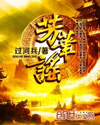 诸天之大企业家