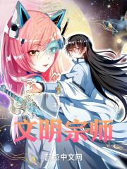 星月夜之我心依旧