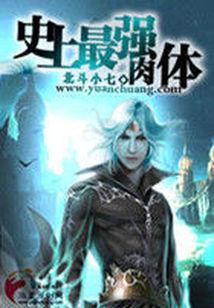 修二代只想咸鱼