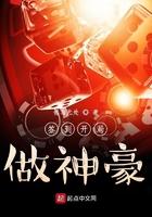 许你承欢