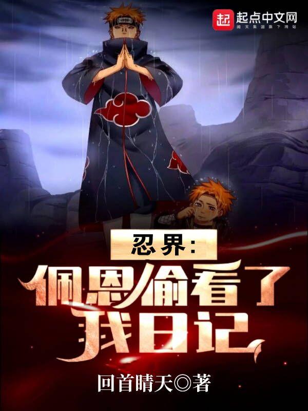 你在