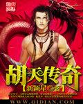 任他明月下西楼（叔侄 1V1）