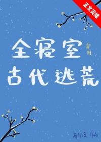 忍界：佩恩偷看了我日记