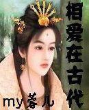 炮灰重回九十年代