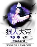 末世回家路（米乐一家的故事）+番外