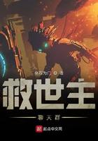回到晚唐当神棍