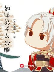 魔王看上勇者之后[西幻]