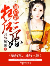十里青山远+番外
