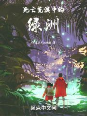 救世主聊天群