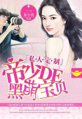 豪门小媳妇我不当了