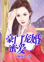 庶子归来+番外