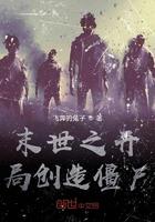 死亡荒漠中的绿洲