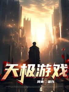 全家读我心声赢麻了，我负责作妖