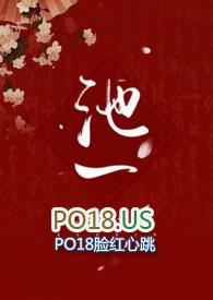 孕妻1V1：心急老公，要二胎+番外