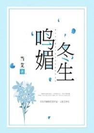 我同桌是反派大佬
