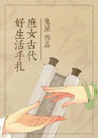 望眼欲穿(h)