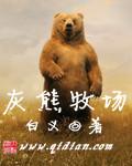 庶女古代好生活手扎